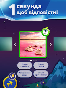 Знімок екрана