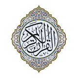 e Quran Explorer Lite icon