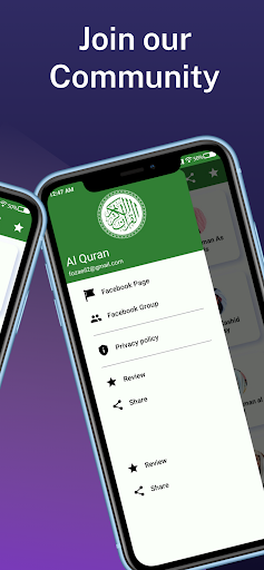 Al Quran - Mystic Quranic Tune Screen 3