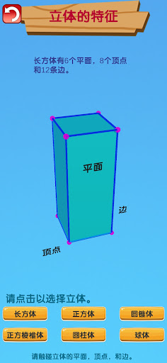 一年级数学课本 - Sasbadi出版 Screen 2