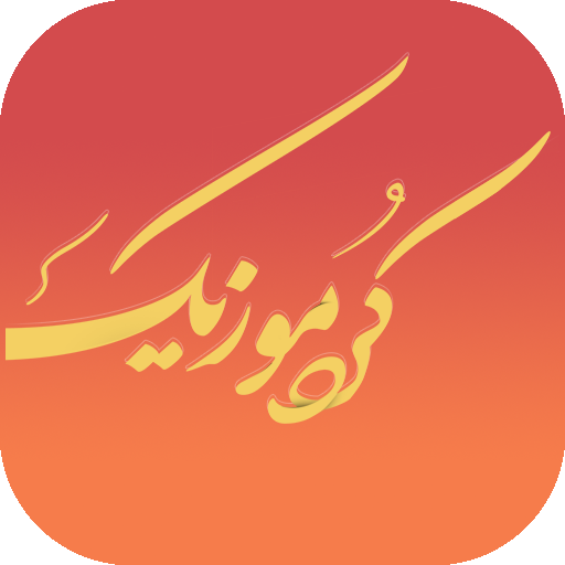 کرد موزیک Logo