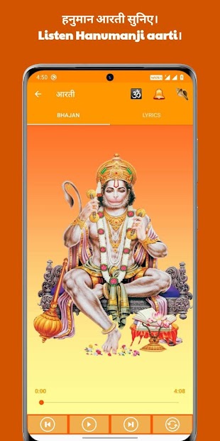 Screenshot 4 Hanuman Chalisa:हनुमान चालीसा and आरती with Audio android