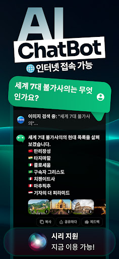 앱 미리보기