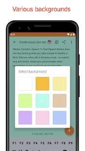 SNotes: Speech Notes, Speech To Text, Voice Typing
