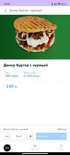 Android application OneAndGo Service screenshort