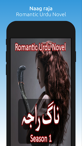 Android application Naag raja - Romantic Novel screenshort