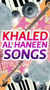 أغاني خالد الحنين