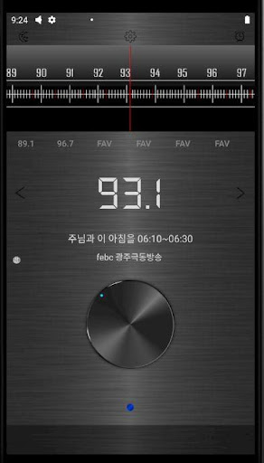JC 한국 라디오 Premium Screen 2