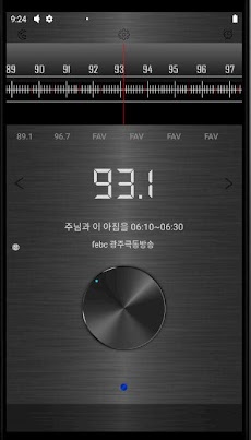 JC 한국 라디오 Premiumのおすすめ画像2