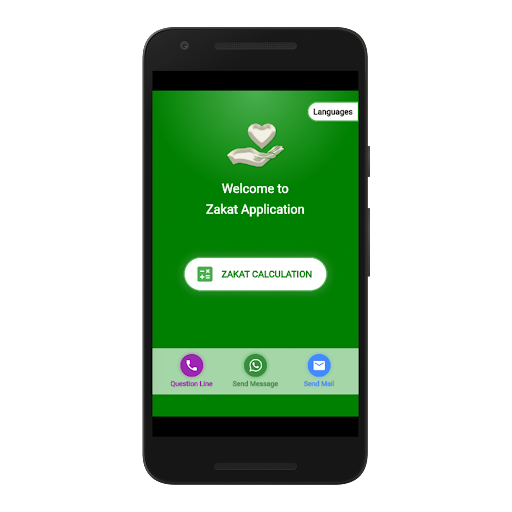 Android application Zakat Calculator screenshort