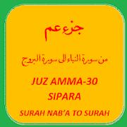 Top 30 Education Apps Like Quran Surah Juz Salaseen - Best Alternatives