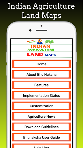 Indian Bhu-Naksha Land Records Screen 2