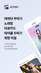 Inside APK for Android Download 1