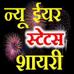 Icon image Happy New Year Shayari 2024