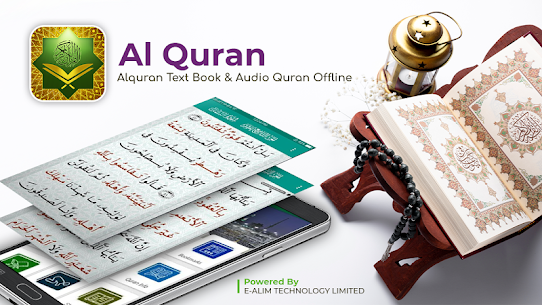 Al Quran Kareem MOD APK (Premium Unlocked) 8