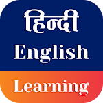 Cover Image of ดาวน์โหลด Listen & Learn Hindi & English  APK