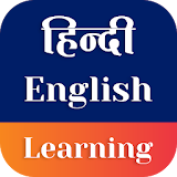 Listen & Learn Hindi From English icon
