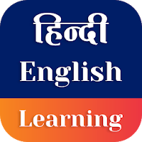 Listen & Learn Hindi From English