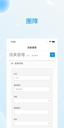 Profi Admin Screen 2