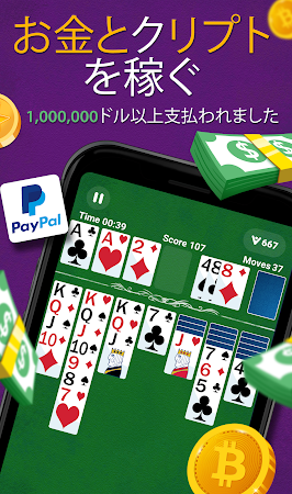 Game screenshot ソリティア-お金を稼ぐ mod apk