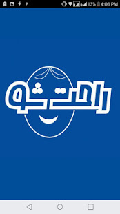 Pratinjau aplikasi