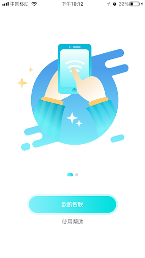 Android application ET Mobile screenshort