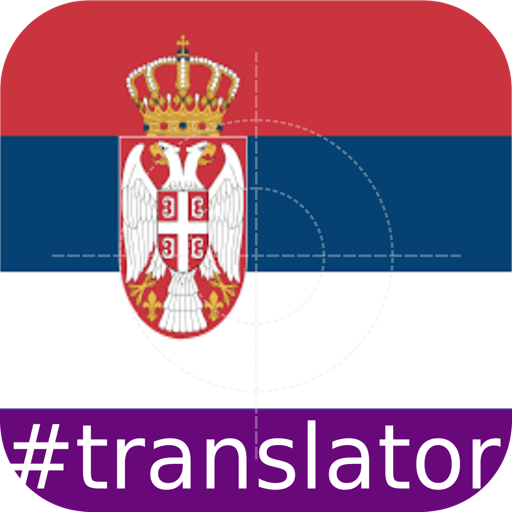 Serbian English Translator 1.6 Icon