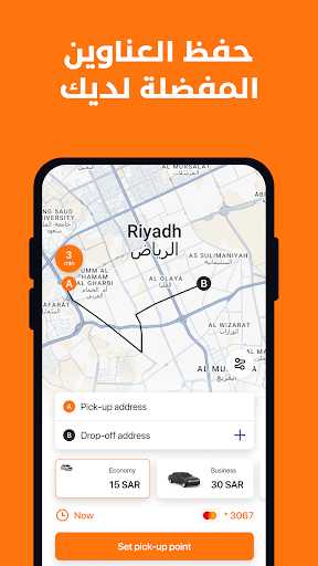 معاينة التطبيق
