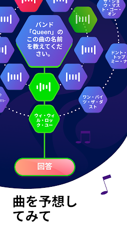 Game screenshot Erudite: 雑学クイズゲーム hack