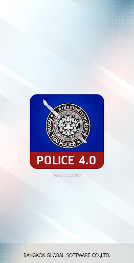 Android application POLICE 4.0 screenshort