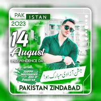 14 August Independence Day Photo Frames 2021