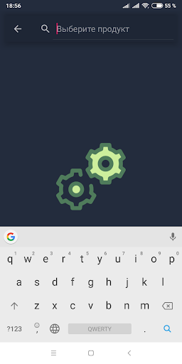 Android application Комплект СМА screenshort