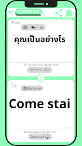 Italian - Thai Translator