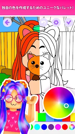 Game screenshot 女の子のためのメイカーブロックス人形の塗り絵 apk download
