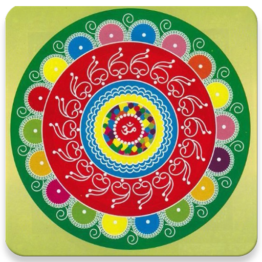 App Insights: Rangoli Designs 2022 | Apptopia