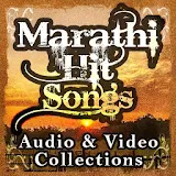 Marathi Hit Songs icon