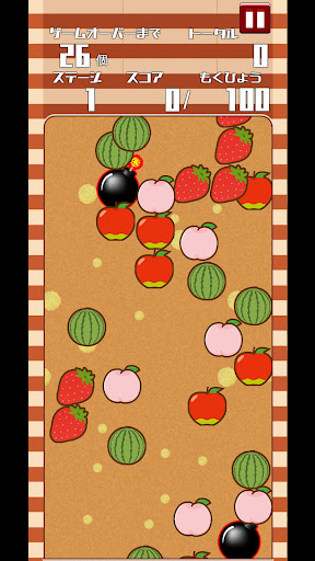 フルーツハント Screen 3
