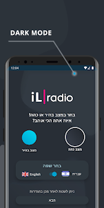 il radio - mobile version