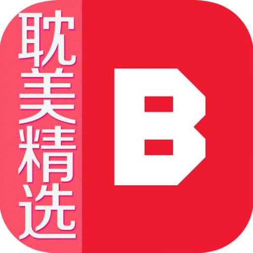 耽美合集 logo