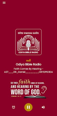 Odiya Bible Radio (ଓଡିଆ)のおすすめ画像2
