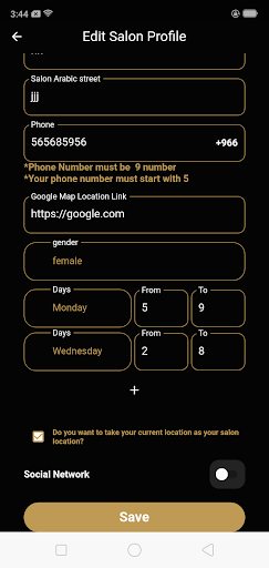 مدير صالونات نيولوك Screen 3