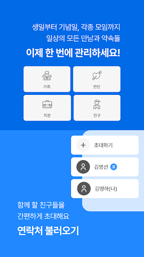 SENSE Screen 2