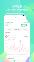 screenshot of LinkTo Sport