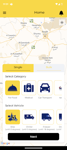 Egar Express Screen 2