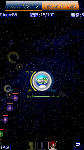 迎撃職人 Screen 2