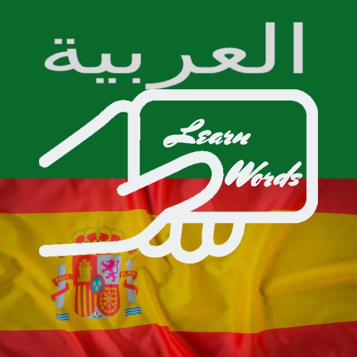 Practice Arabic Spanish Words logo