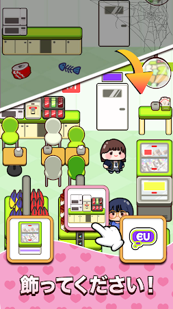 Game screenshot マージーコンビニ : ヒーリングマージゲーム hack