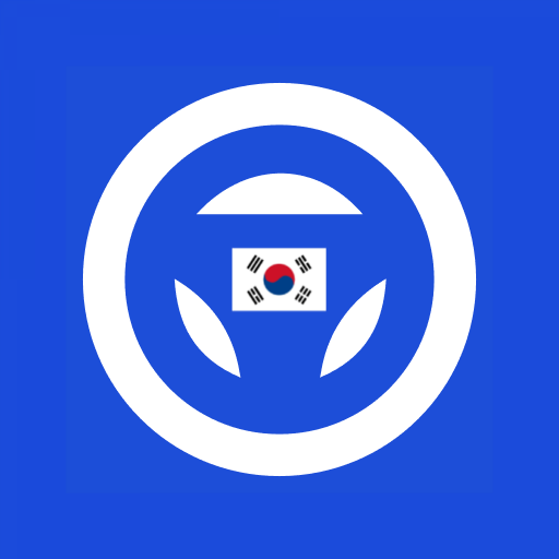 Driving Licence Exam Korea Download on Windows