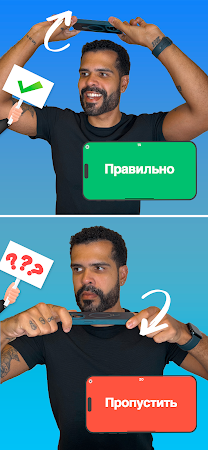 Game screenshot CharadesApp - Руки вверх! apk download