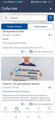 Решение онлайн Screenshot 2 - AppWisp.com